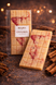 MyCozyMood Cinnamon - Wax Bar